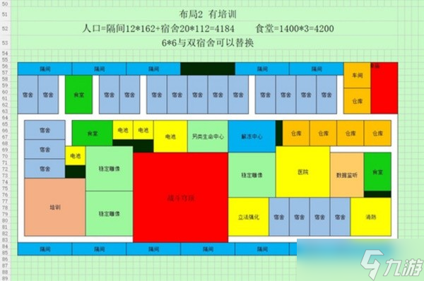 《伊克西翁IXION》人口區(qū)布局分享