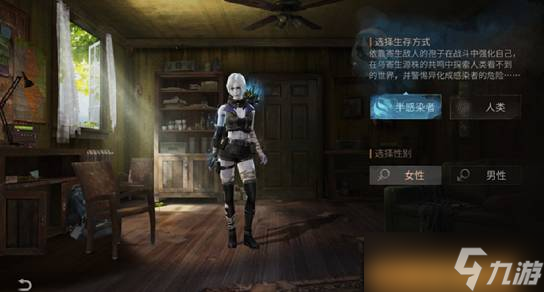 明日之后基因恢复在哪里 明日之后基因恢复位置介绍