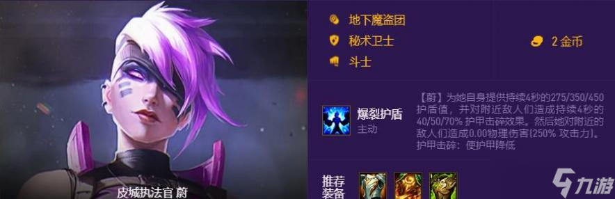 云顶之弈斗士有哪些英雄2023