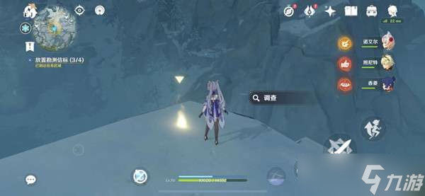 原神雪山大勘测触发方法