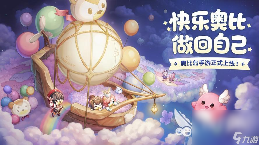 好玩的小时候游戏有哪些 热门童年游戏推荐