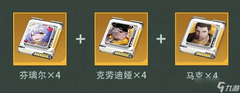 幻塔陵光武器坦克玩法怎么搭配-陵光武器坦克玩法搭配推荐