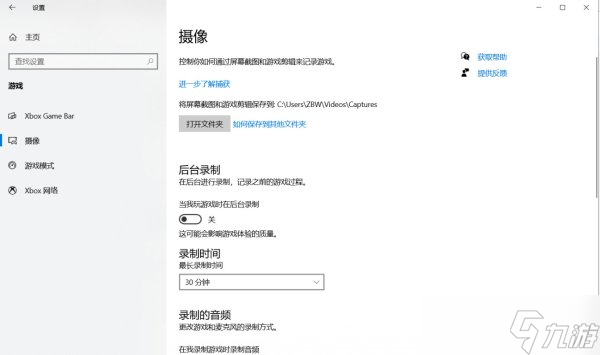 《绝地求生》如何增加游戏帧率 小幅度增加游戏帧率技巧分享