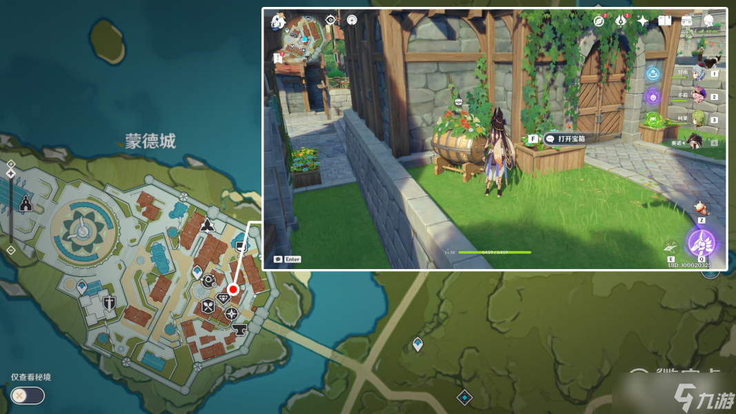 原神巨大叶片迎风转动礼物宝箱在哪