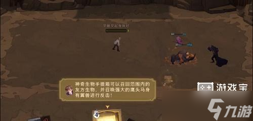 哈利波特魔法觉醒魔咒试炼神奇生物手提箱全关卡攻略