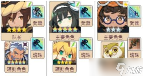 世界弹射物语风队阵容怎么玩