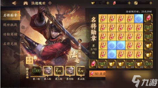 《乱世逐鹿》全新版本“夺宝奇兵”现已上线！