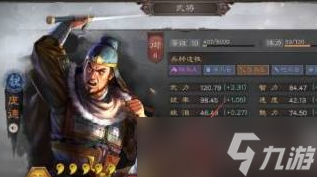 《三国志战略版》如何学战法？学战法方法介绍
