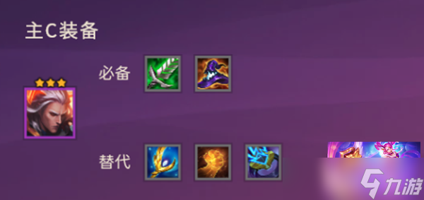 云顶之弈福牛混沌佛耶戈阵容玩法攻略