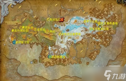 《魔獸世界》10.0升級路線指南