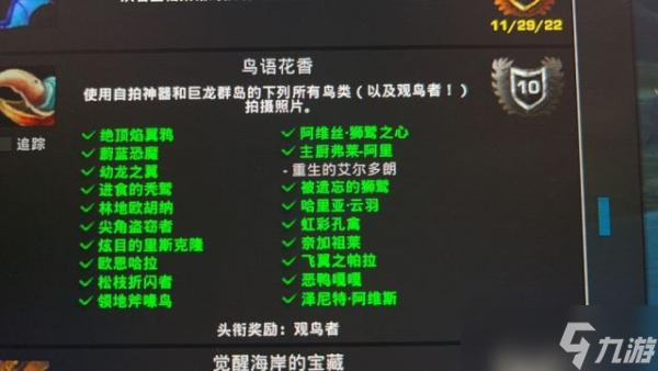 魔獸世界10.0惡鴨嘎嘎召喚方法分享