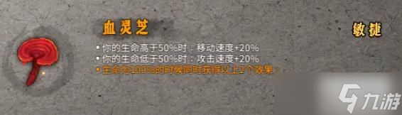 暖雪血灵芝怎么用