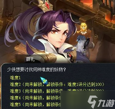 《梦幻西游》盘龙岛怎么玩 盘龙岛全新玩法介绍