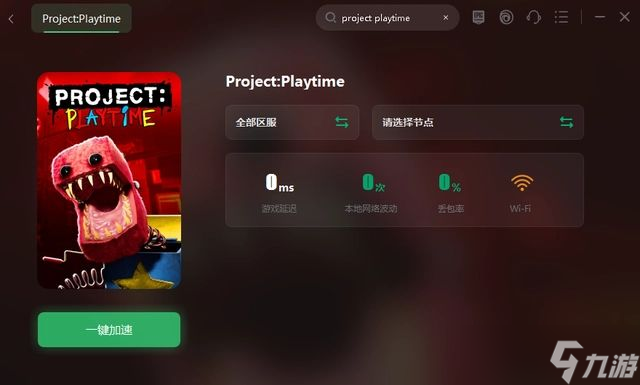 project playtime怎么設(shè)置中文 中文設(shè)置方法