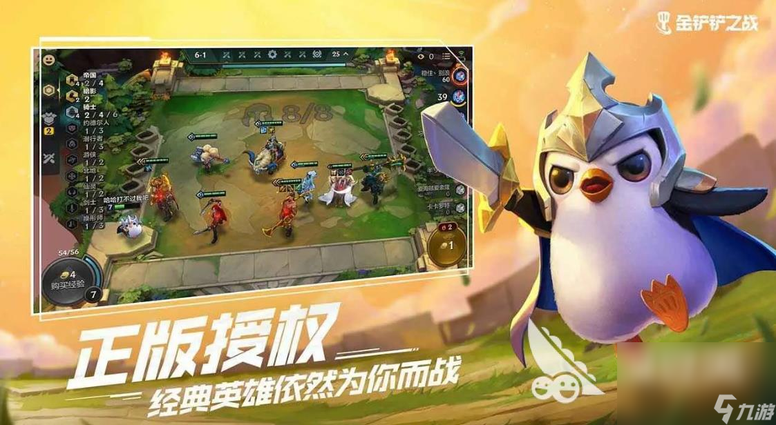 玩家多的手游有哪些 比较火的游戏推荐