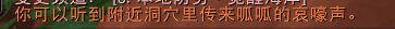 魔兽世界自私的龙蛙在哪里 魔兽世界自私的龙蛙位置介绍