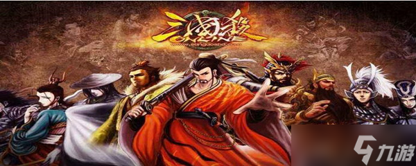 三国杀延时锦囊牌是什么
