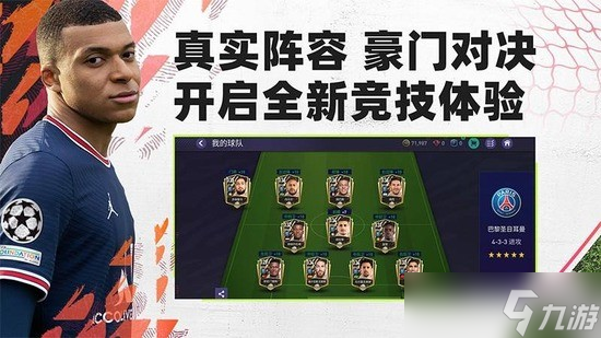 fifa足球世界礼包兑换码大全,fifa足球世界礼包兑换码2022