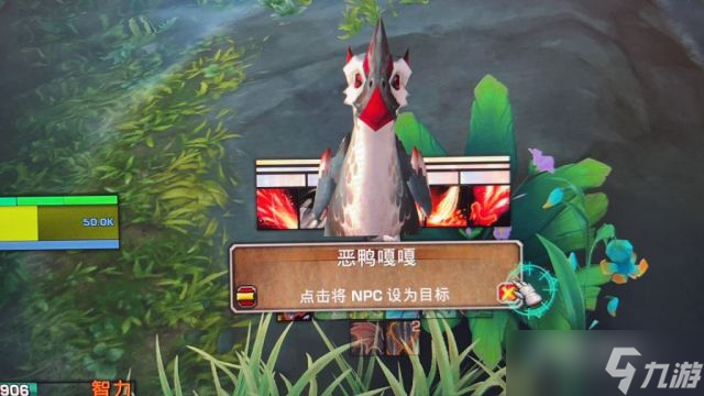《魔兽世界》10.0恶鸭嘎嘎召唤方法