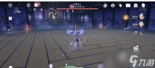 原神御前决斗任务怎么完成