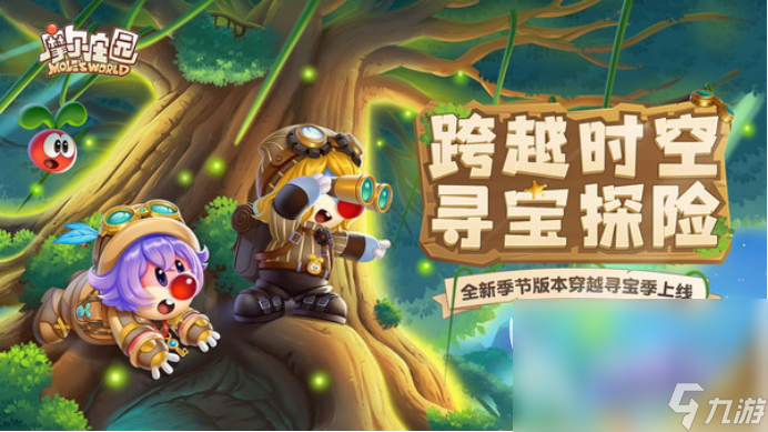 男女一起玩的游戏有哪些 男女组队游戏推荐