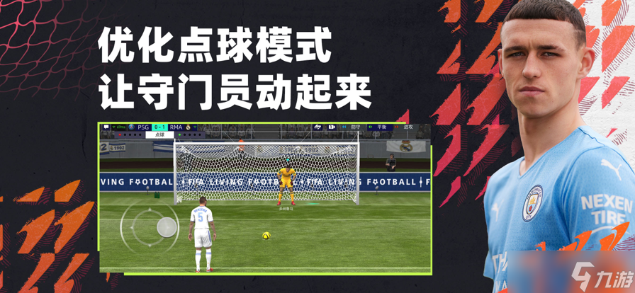 fifa足球世界礼包兑换码大全,fifa足球世界礼包兑换码2022