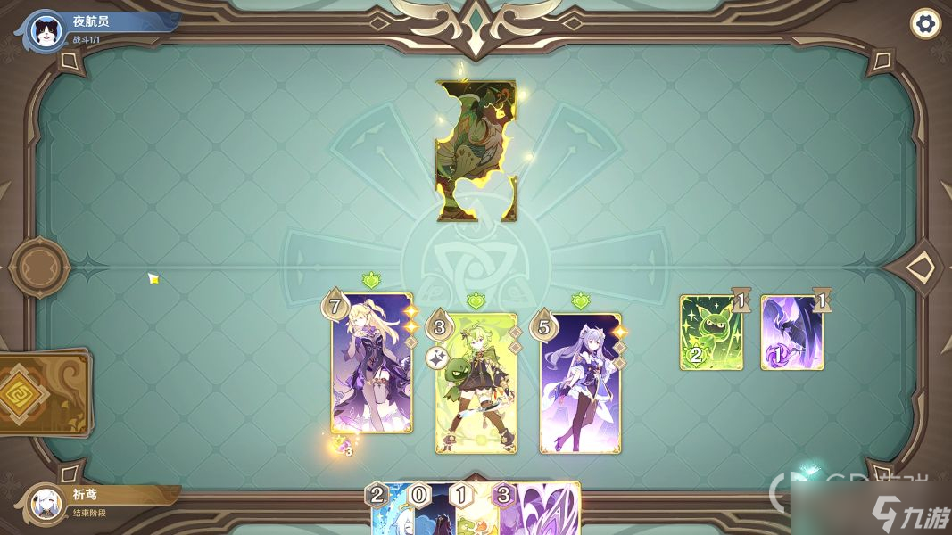 《原神》七圣召唤酒馆挑战恐翠翎蕈怎么打