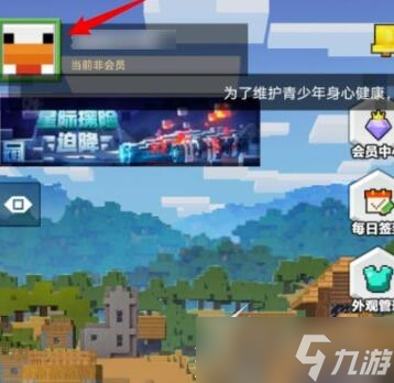 《我的世界》鉆石禮包兌換碼匯總2022