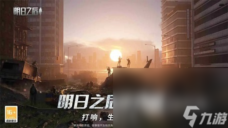 好玩的僵尸游戏大全有哪些 僵尸元素的手游排行榜推荐