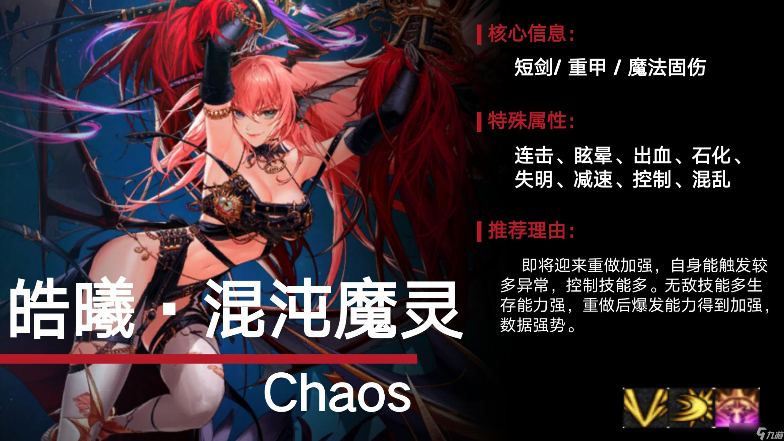 DNF2023强势职业推荐