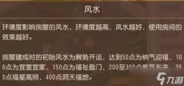 《梦幻西游》如何让活力收益最大化 活力赚金技巧分享