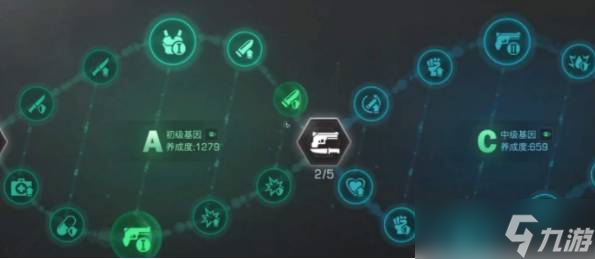 明日之后基因恢复在哪里 明日之后基因恢复位置介绍