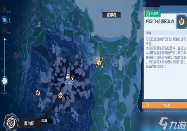 幻塔寻海觅途材料速刷路线是什么-寻海觅途材料速刷路线一览