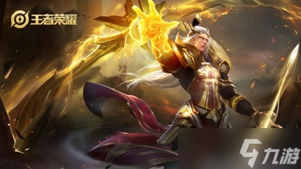 《王者荣耀》2023后羿皮肤大全