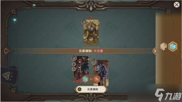 原神七圣召唤基础其四玩法介绍