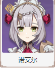 原神免费得的七个角色都是谁
