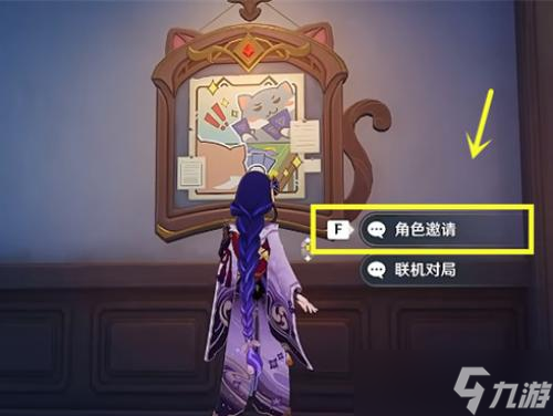 原神七圣召唤神里绫华怎么获得