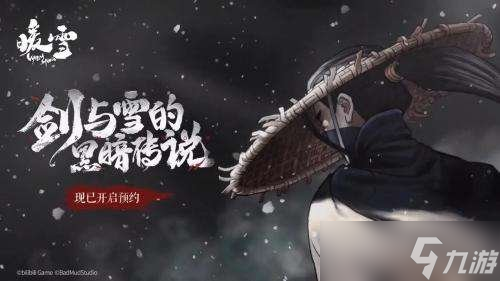 暖雪手游三尸慈姑娘娘流派如何搭配 三尸慈姑娘娘流派推荐攻略