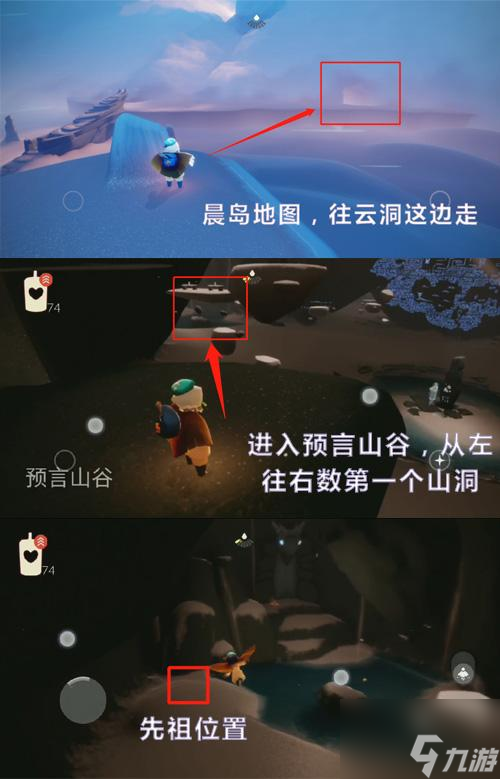 光遇蓝色海龟斗篷怎么获得-光遇蓝色海龟斗篷获取方法