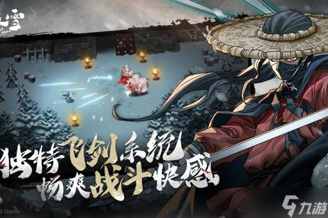 暖雪普通剑好用吗