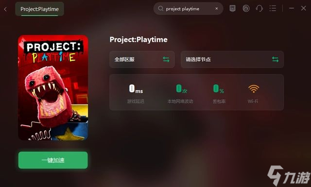 project playtime怎么设置中文 project playtime中文设置教程