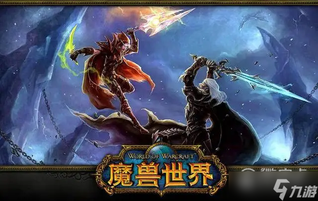 《魔獸世界》10.0新手入坑指南