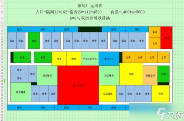 《伊克西翁IXION》人口區(qū)布局分享