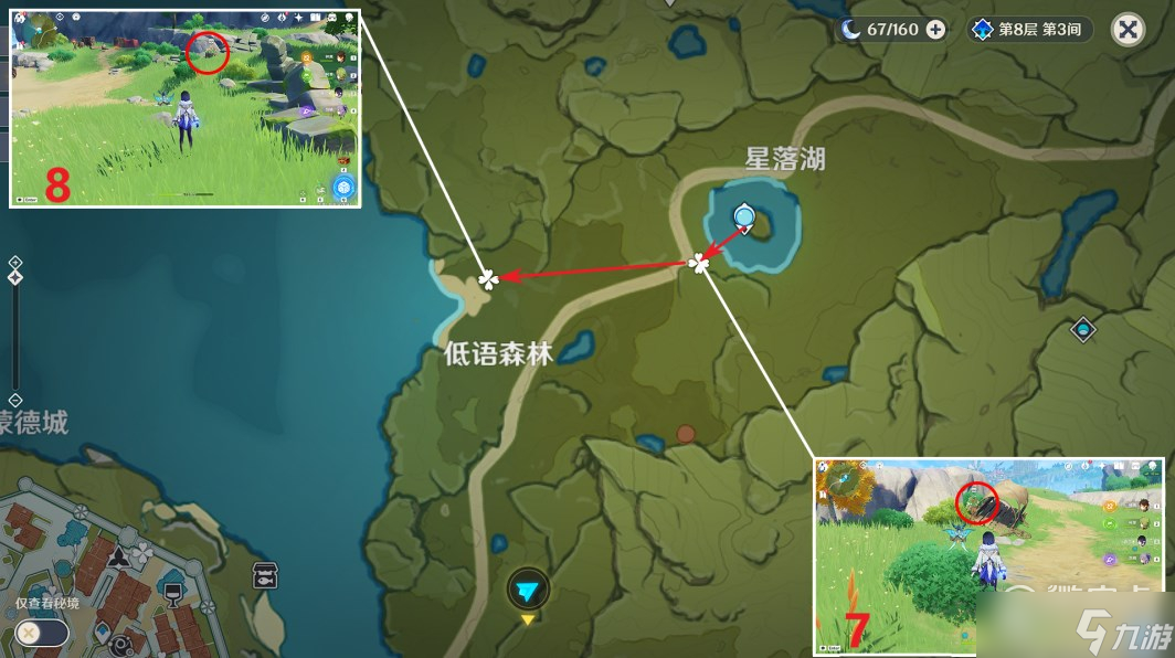 原神巨大叶片迎风转动礼物宝箱在哪