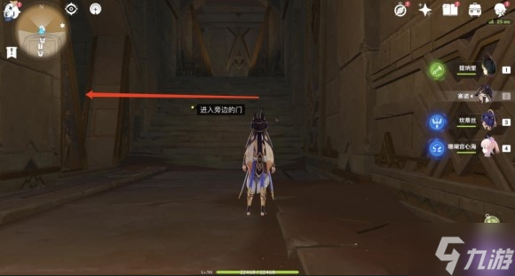 原神赤王陵元能尖碑位置攻略
