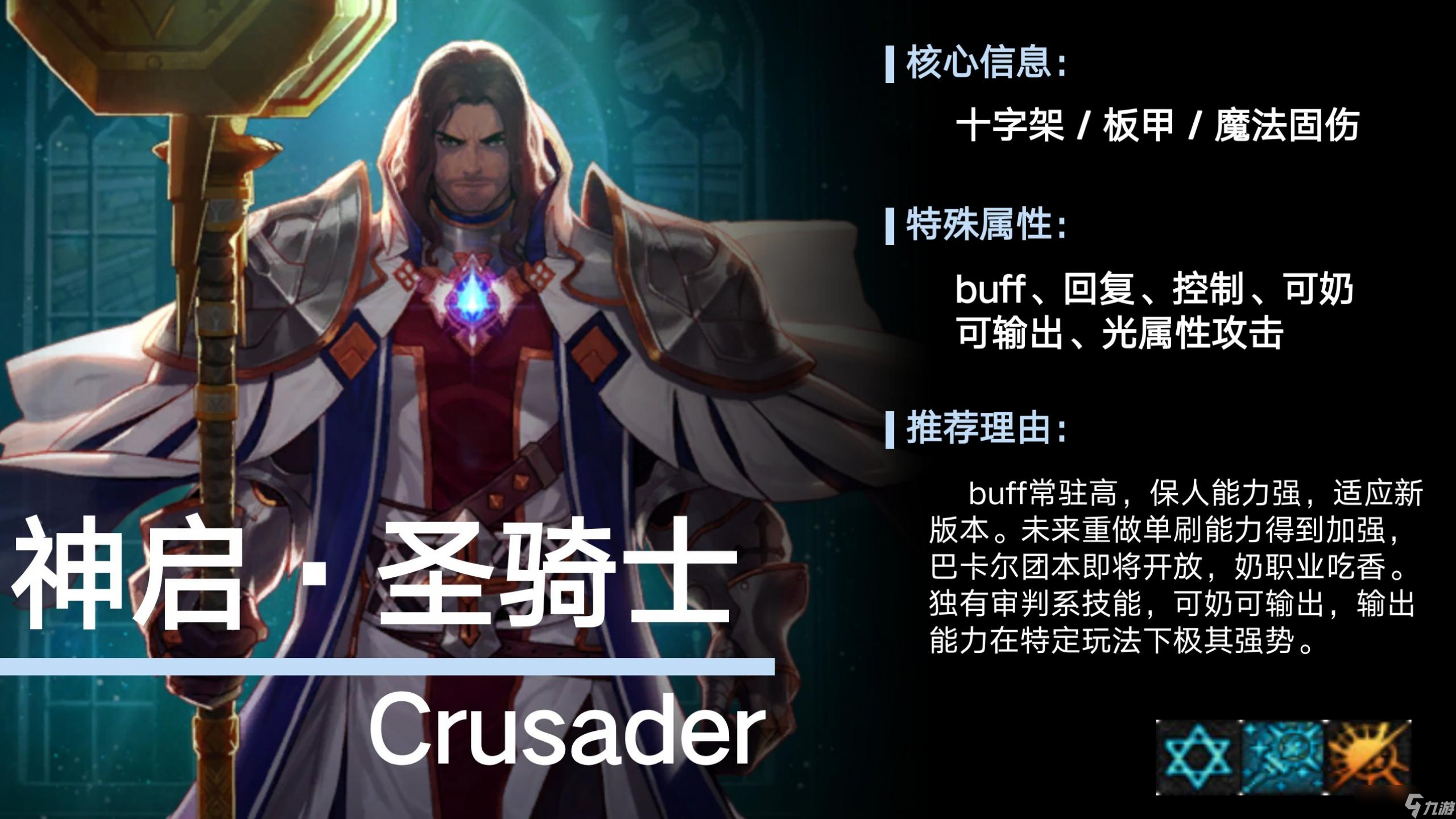 DNF2023强势职业推荐