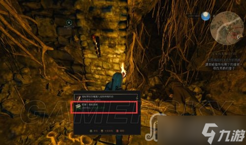《巫师3》次时代版毒蛇学派套装获得方法