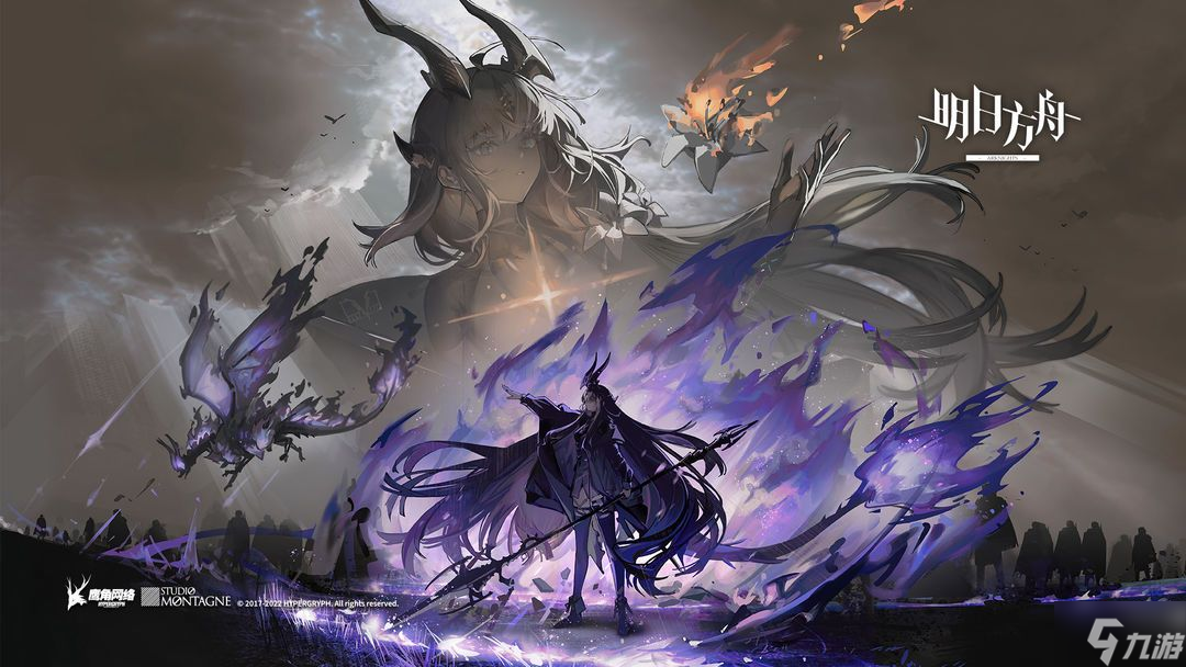 《明日方舟》照我以火怎么玩