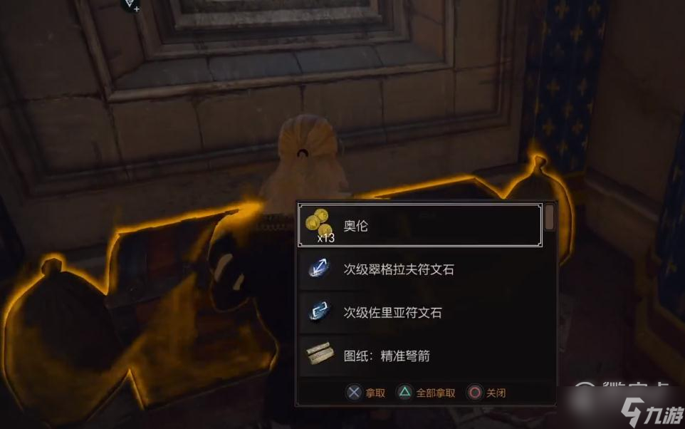 巫师3次世代版九尾狐女剑获得方法攻略