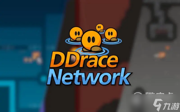 ddracenetwork指令秘籍匯總